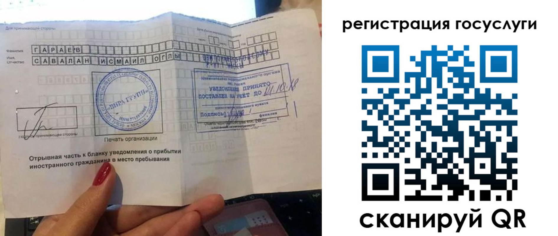 прописка для школы в Кеми
