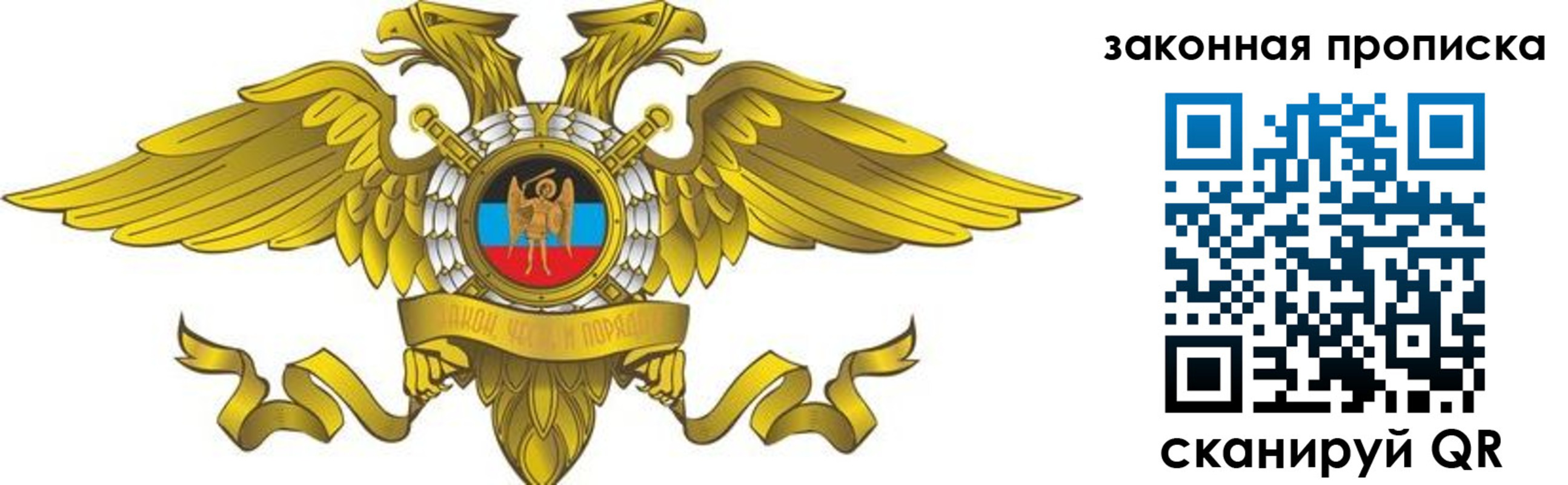 временная регистрация для всех в Кеми