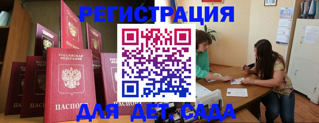 прописка поиск в Кеми