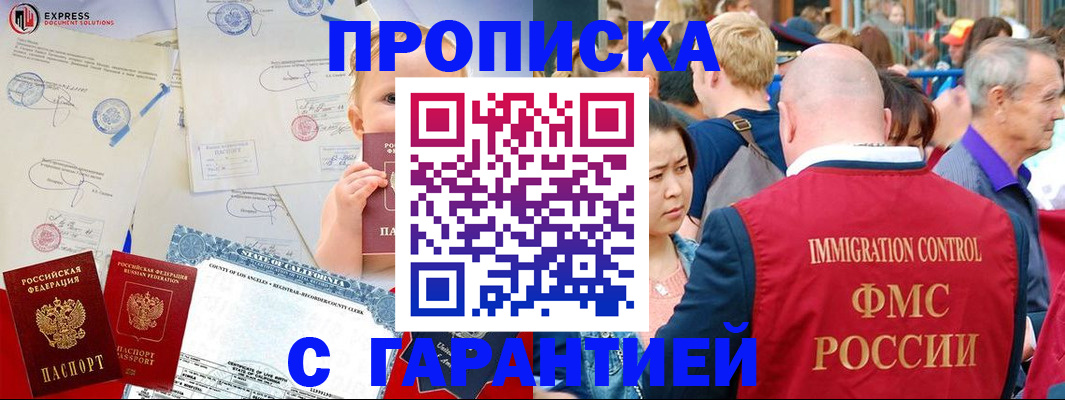 временная регистрация собственник в Кеми